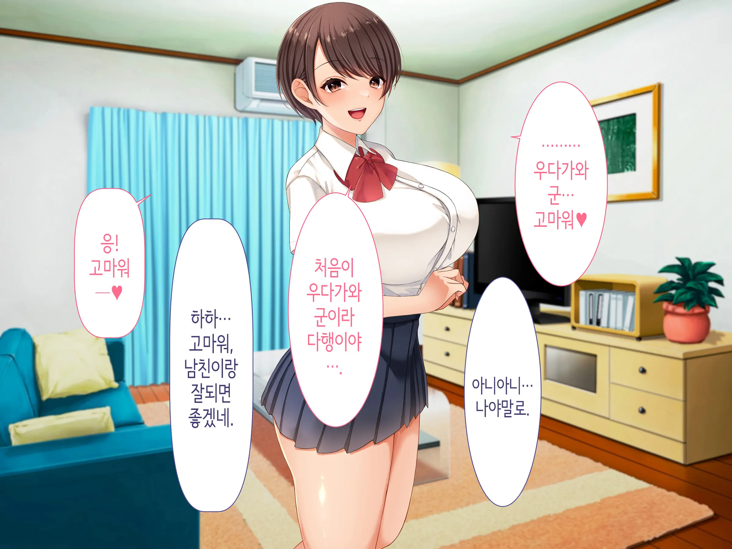 Class No Joshi To SeFri Ni Naru Hanashi | 같은 반 여자와 섹프가 되는 이야기